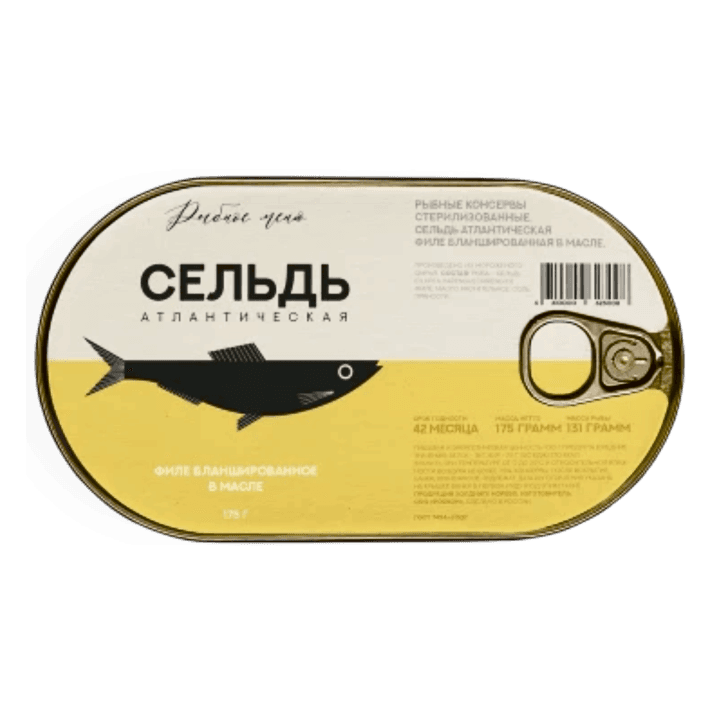 Сельдь атлантическая филе бланшированная в масле