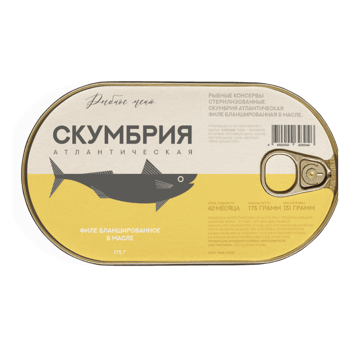 Скумбрия атлантическая филе бланшированная в масле