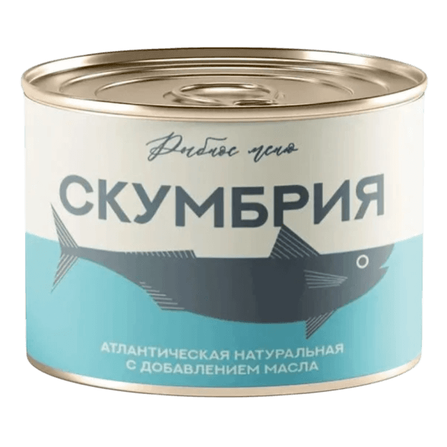 Скумбрия атлантическая натуральная с добавлением масла