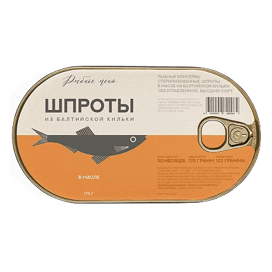 Шпроты из балтийской кильки копчёные в масле