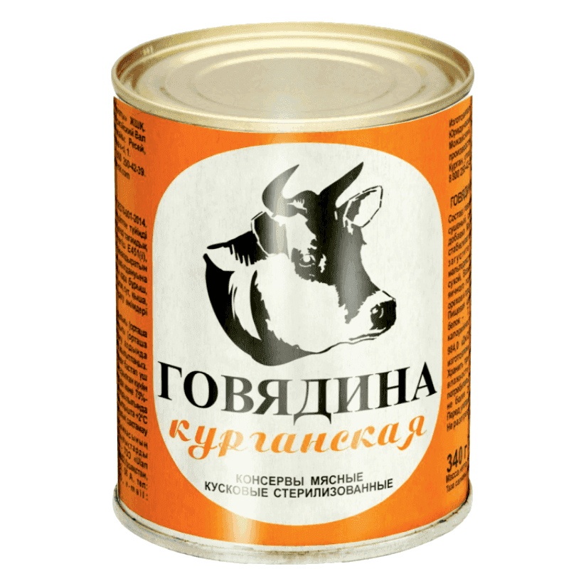 Говядина тушёная «Курганская»