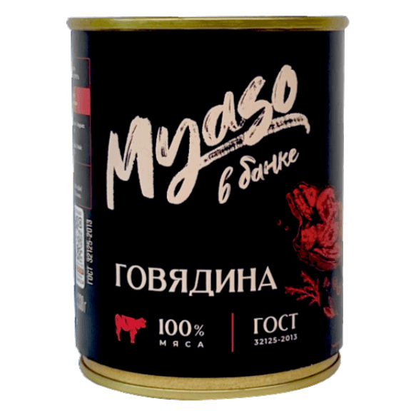 Говядина тушёная «MYASO в банке»