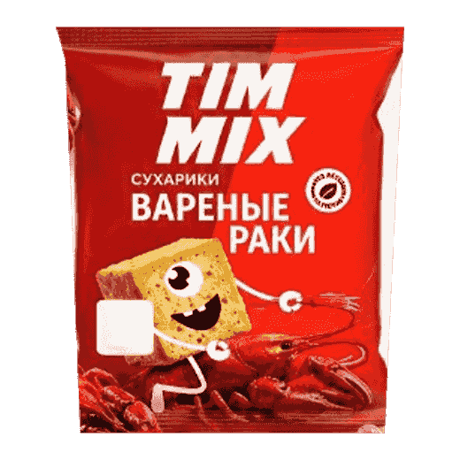 Сухарики TIM MIX со вкусом варёных раков